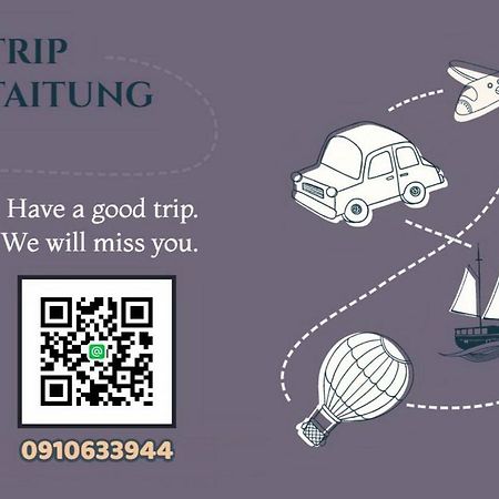 Fun Trip - 去旅行親子友善民宿 l 附設汽機車租賃行程建議 l T'ai-tung 外观 照片