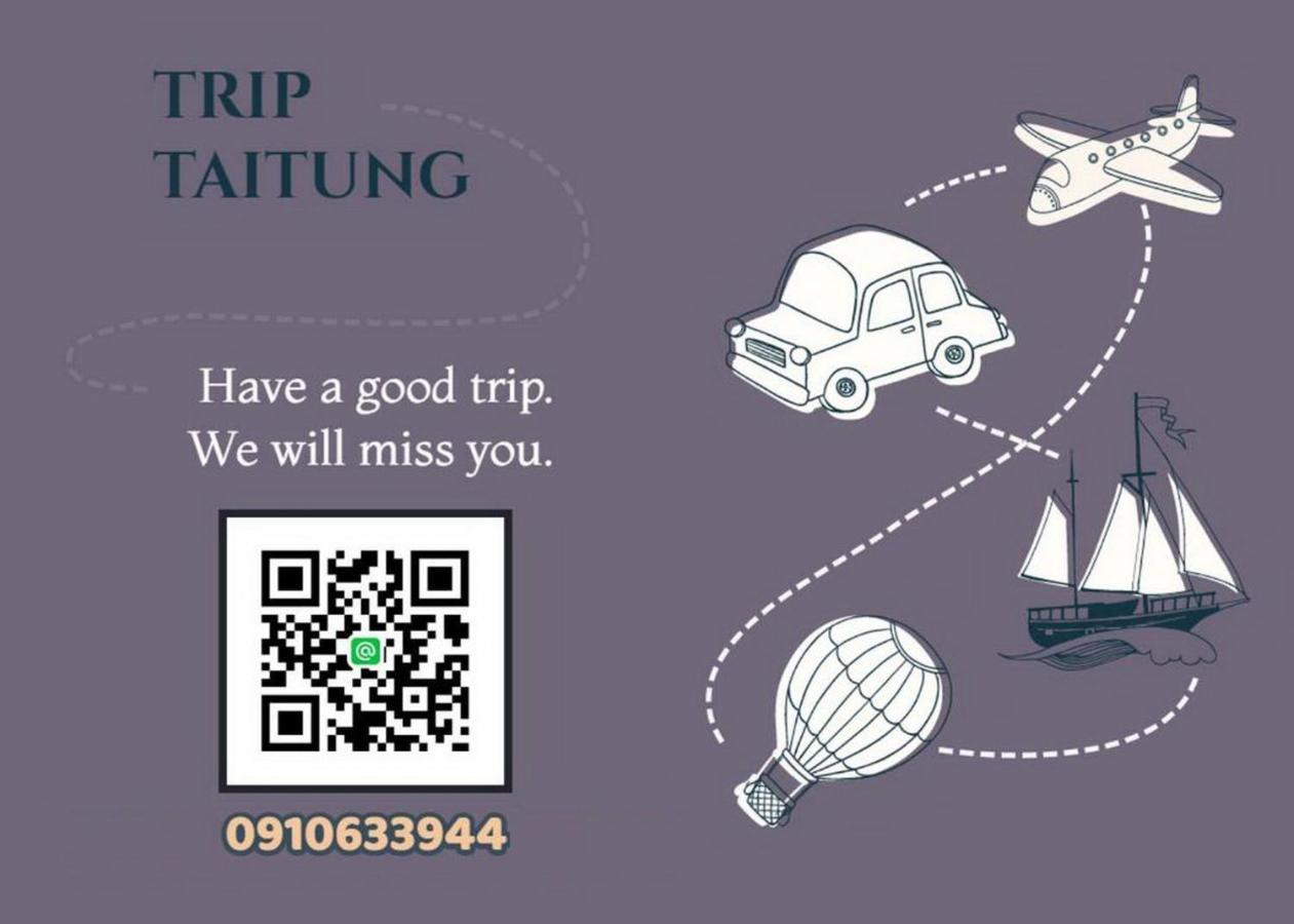 Fun Trip - 去旅行親子友善民宿 l 附設汽機車租賃行程建議 l T'ai-tung 外观 照片
