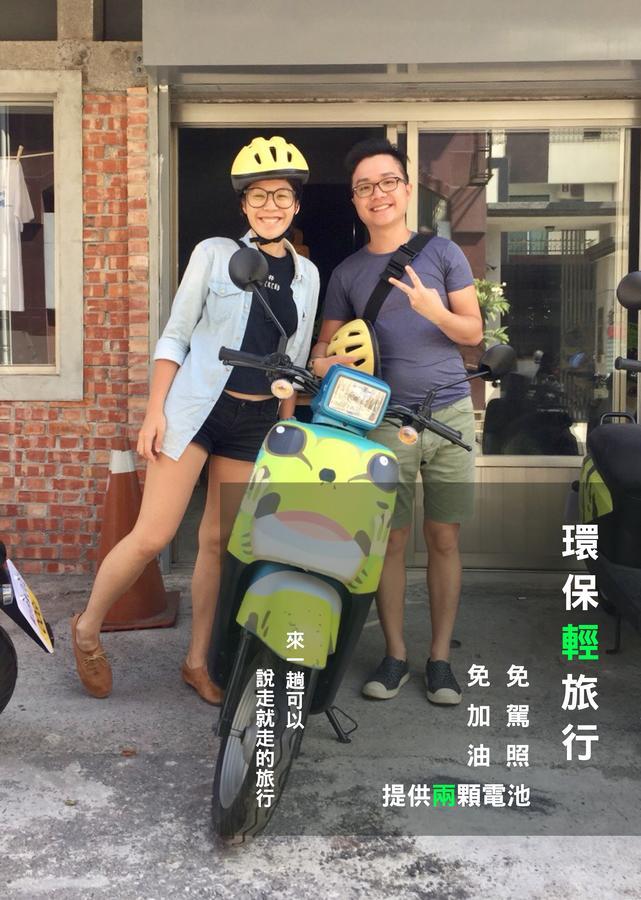 Fun Trip - 去旅行親子友善民宿 l 附設汽機車租賃行程建議 l T'ai-tung 外观 照片